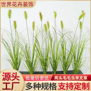Simulation of reed single grass wedding scene hotel fake flower garden decoration simulation of hairy cordyceps cattail cross-border