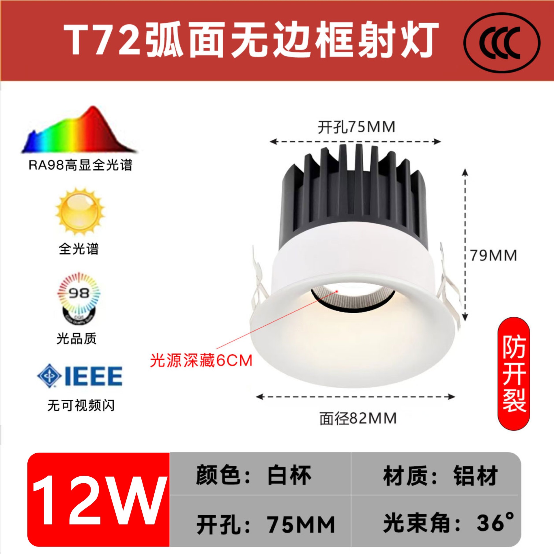 El espectro completo 98 muestra un foco antideslumbrante led de luz azul baja, colinas incrustadas sin luz principal, foco de la sala de estar del hogar