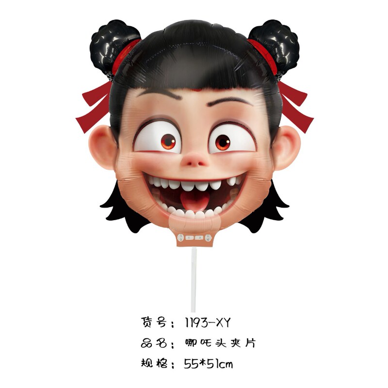 こどもの日漫画手持ちスティックバルーンネザイチゴクマトーポール手持ちスティックマジックベビーバルーン屋台バルーン|undefined