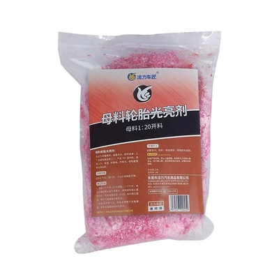 Cleaning/curing agent – Qìchē Care Tire Wax