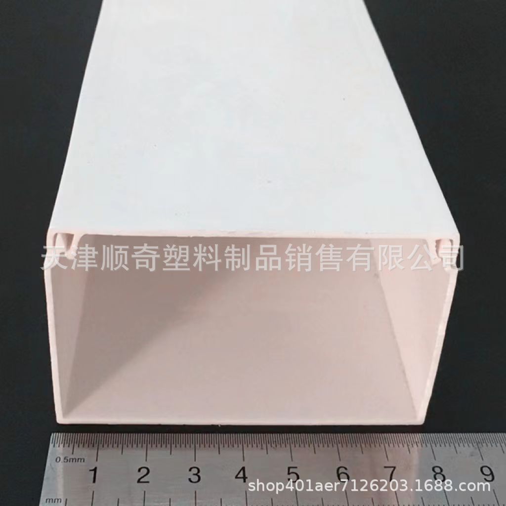 塑料PCV线槽平面型80*40/100*40广东平面型线槽