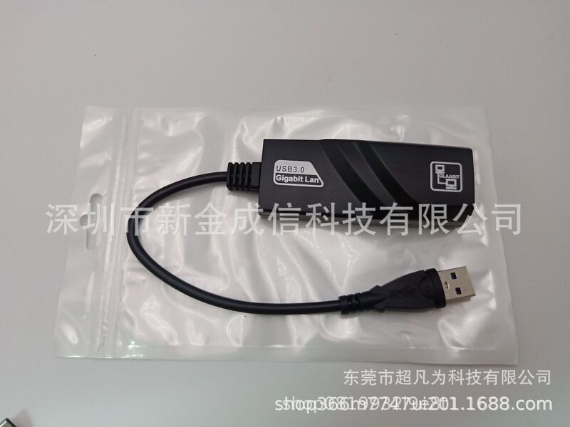 メーカー卸売ギガビットネットワークカードUSB3.0からRJ45フリードライブ高速有線ネットワークコンバータ在庫あり|undefined