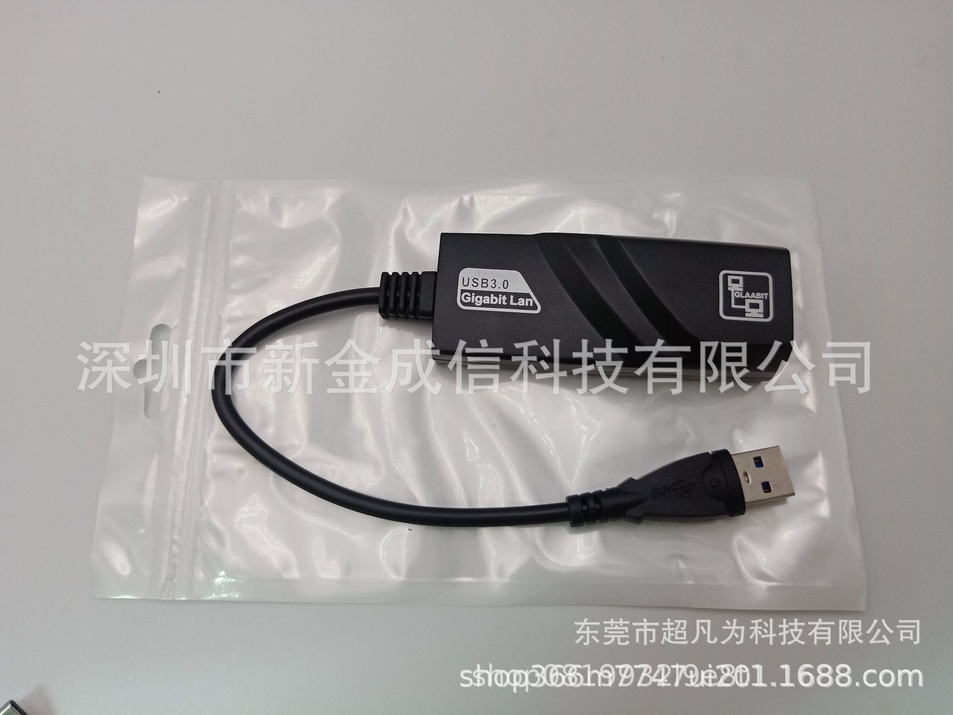 013 Card mạng USB 100M (đóng gói trong túi ngọc trai)