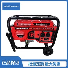 HM4000GW���Ͱl늙C�M2.8KWȫ�~��늙C��Ӌ�r��