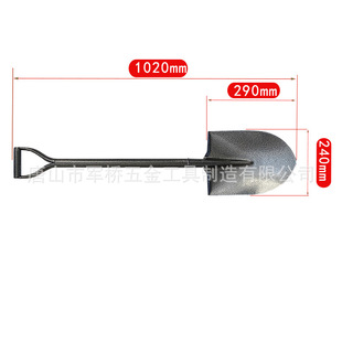 ���QSHOVEL S503MY �����@�F���@��̖���@ �F�}�����@ˇ����