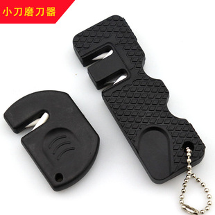 Portable mini knife fruit knife sharpener household tungsten steel fast sharpener knife sharpener