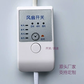 其他开关;墙壁开关;宠物医疗用品