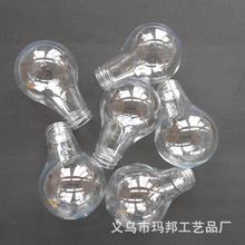 6*9cm透明pet灯泡 厂家直销 圣诞节装饰透明球 圣诞led灯配件