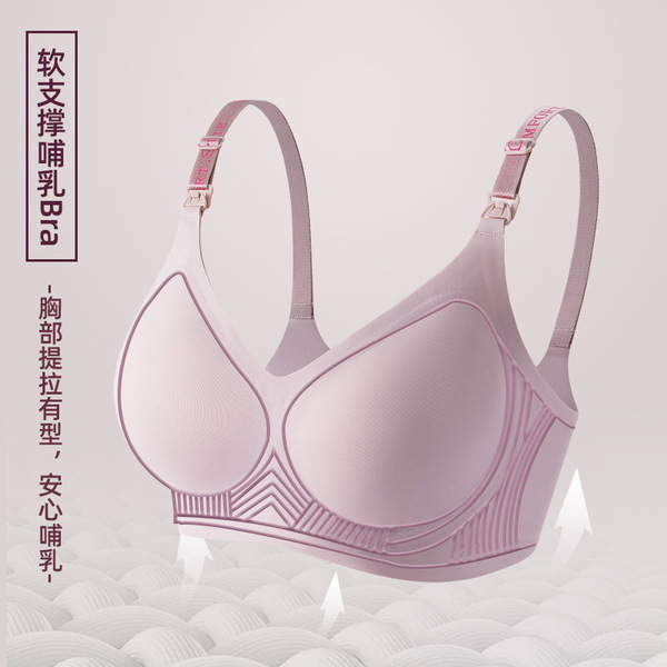 Underwear for breastfeeding