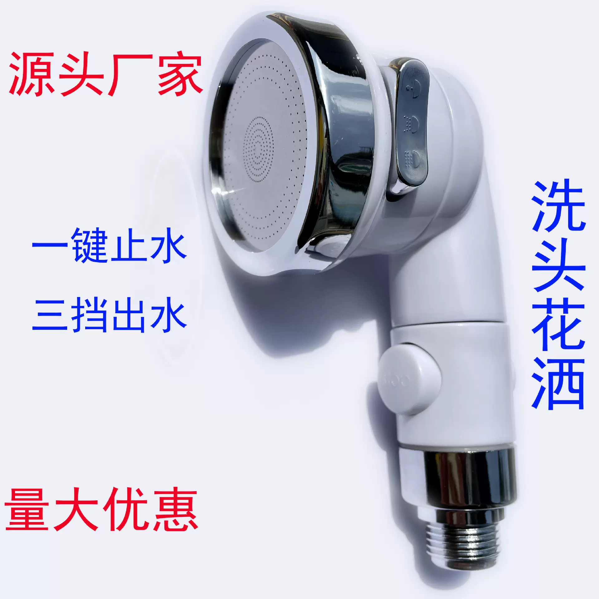 洗头床喷头手持节水儿童花洒增压理发店冲头床美发廊水龙头配件