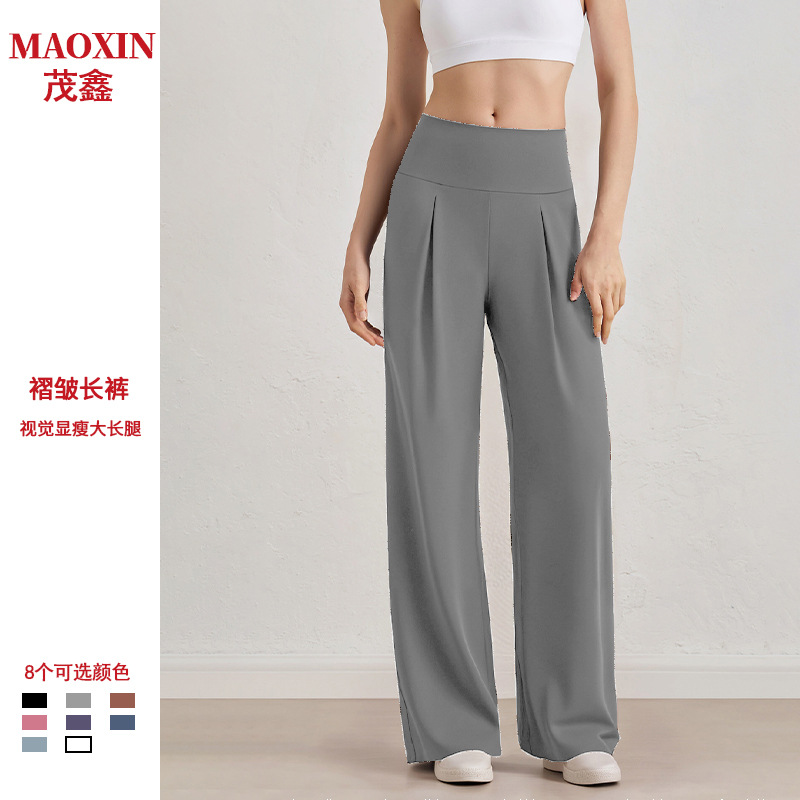Autumn and Winter Casual Versatile Wide-Leg Pants High-Waisted Running Yoga Pants Quick-Drying Breathable Yoga Sports Pants for Women