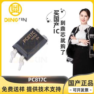 PC817C In-line DIP-4 Optocoupler Electronic Components IC Wireless and RF Chip in stock