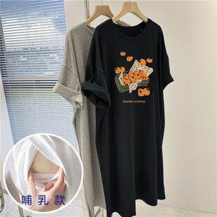 Breastfeeding dress summer outing hot mom style 2023 postpartum nursing clothing skirt summer nursing clothing skirt fashion mom