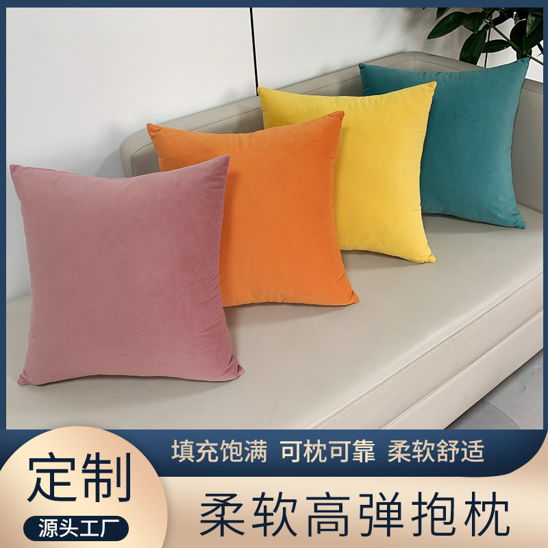 Solid Color Velvet Throw Pillow for Tea Room, Living Room Sofa Cushion, Home Decoration, Office Backrest, Soft Furnishing, Light Luxury
