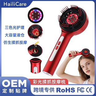 Cross-border new scalp massage comb hair medicine guide instrument multifunctional electric bionic massage head massager