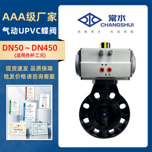 D671X-10S ���UPVC���y  �����p�����y�T�������|�͸��g���A���y