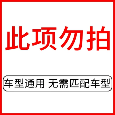 Car Rain Eyebrow Window Rain Shield Rearview Mirror Rainproof Reversing Mirror Universal Reflective Gadget Widened and Enlarged (Other Automotive Exterior Supplies) - neutral-various-models-feel-free-to-buy-collect-and-purchase-to-receive-adhesion-promoter