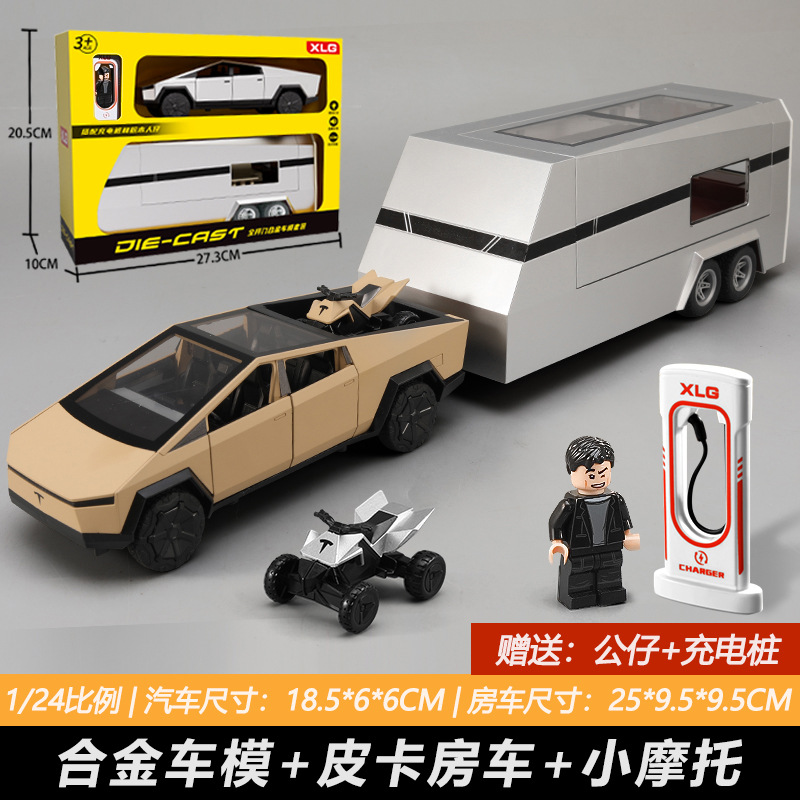 1:24 Tesla Camping RV con motocicleta con retorno de luz y sonido Nuevos juguetes de modelo de coche de aleación transfronterizos