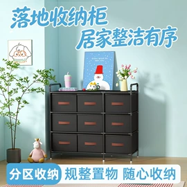 鞋架;衣帽架;简易储物柜