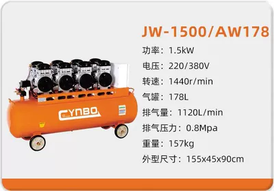 Hava kompressorları – Compressor 220V Four-Pole Copper Wire - 1500aw178-220v15kw178l-four-pole-copper-wire-motor