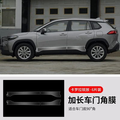 Suitable for corolla sharp door Car paint protective film - corolla-rui-fang-lengthen-door-cornea-6-pieces-see-description-for-specifications