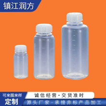 �����������PFAȡ��ƿ�ط�����Ʒƿ��Һƿԇ��ƿ