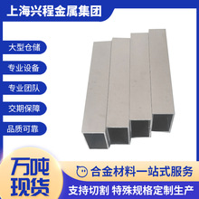 6061X XϽ𷽰ηܷͨ 6061T6X