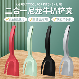 Steak shovel frying shovel clip two-in-one nylon shovel clip food clip egg shovel toast fried egg clip Flip Shovel