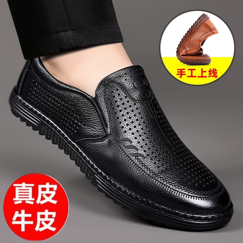 Pedal Driving, Lightweight Business Casual Hollow Leather Shoes, Durable Soft-Soled Loafers, Spring and Summer New Style Clogs