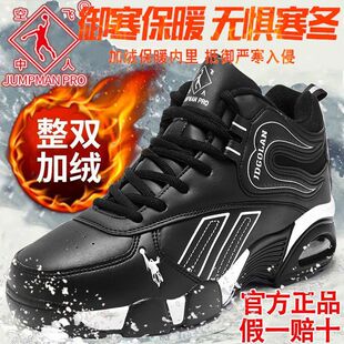ѩ��ѥ�мӽq�Ӻ�ů����Ȫ���\��Ь����ʿ��ˮ��a��Ь������Ь