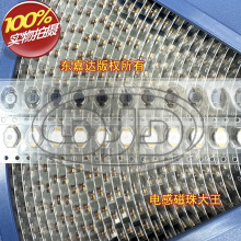 DO1608C-332MLC ��Ƭ��Բ�մ����ߵ�� 6.6x4.4x3 3.3uH 2.2A