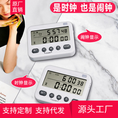 YS-218计时器提醒器定时器学生可静音震动双屏做题时钟厨房烘焙