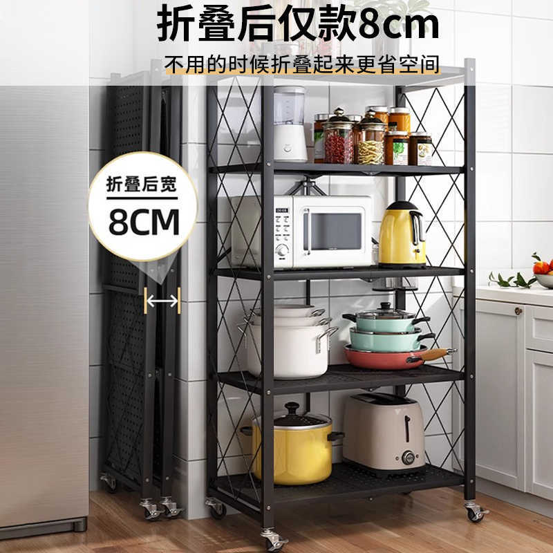 Estante plegable de cocina de instalación gratuita Estante de almacenamiento doméstico multicapa de piso a techo Estante de almacenamiento para ollas, horno, microondas, estante de almacenamiento