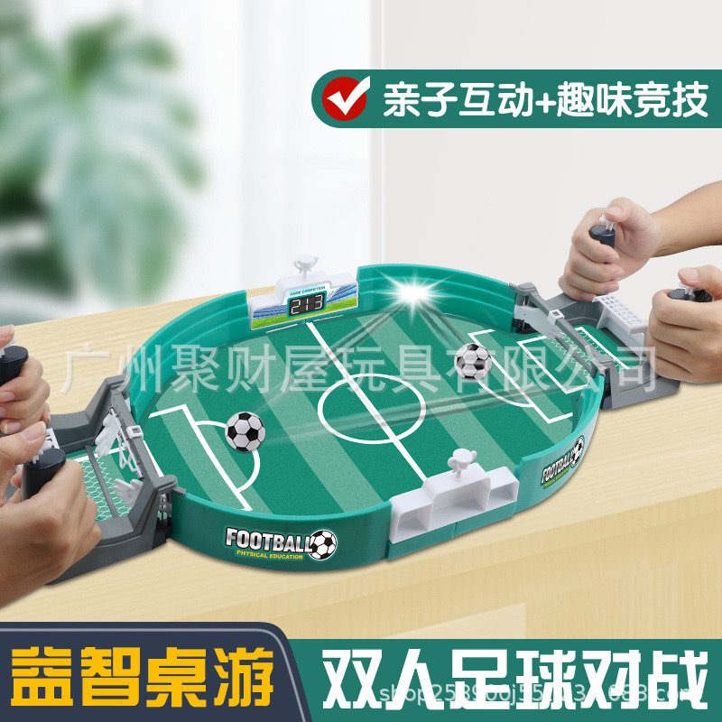 Cross-border Large Football Table Children's Educational Double...