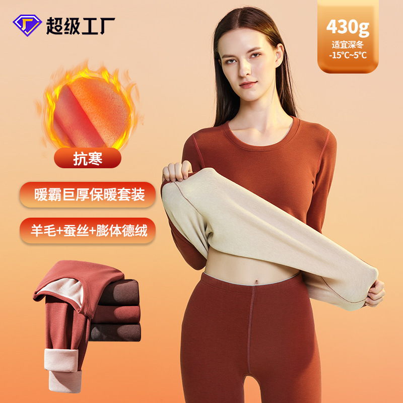 [Huge Thick and Warm] Cross-border New Autumn and Winter Thermal Underwear Silk Wool Women's fleece-lined Thickened Base suit