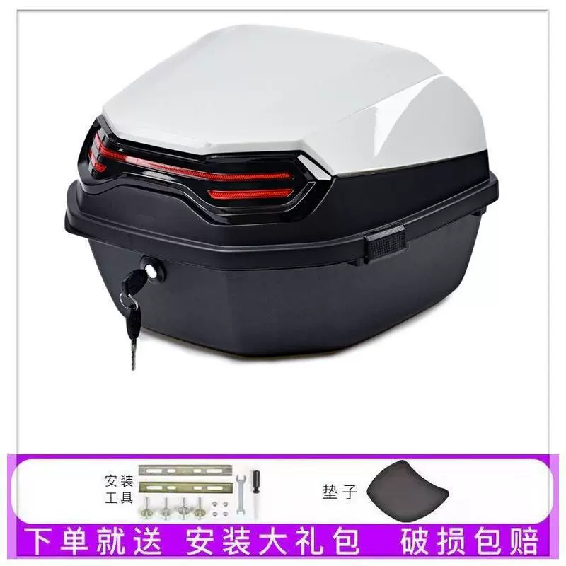 W4D [1315 человек хвалят] Применимый протектор Yamaha Xuying trunk i125 Fuxi Eagle Fuying