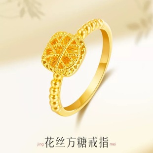 18K Gold Non-Removable Solid Brushed Sugar Cube Ring Plain Ring Car Flower Ring Au750 Color Gold Plain Ring Water Shell Gold