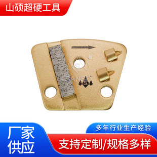 Diamond Grinding Block PCD Grinding Block/Grinding Disc Epoxy and Floor Coating Removal of Floor Tool Grinding Block