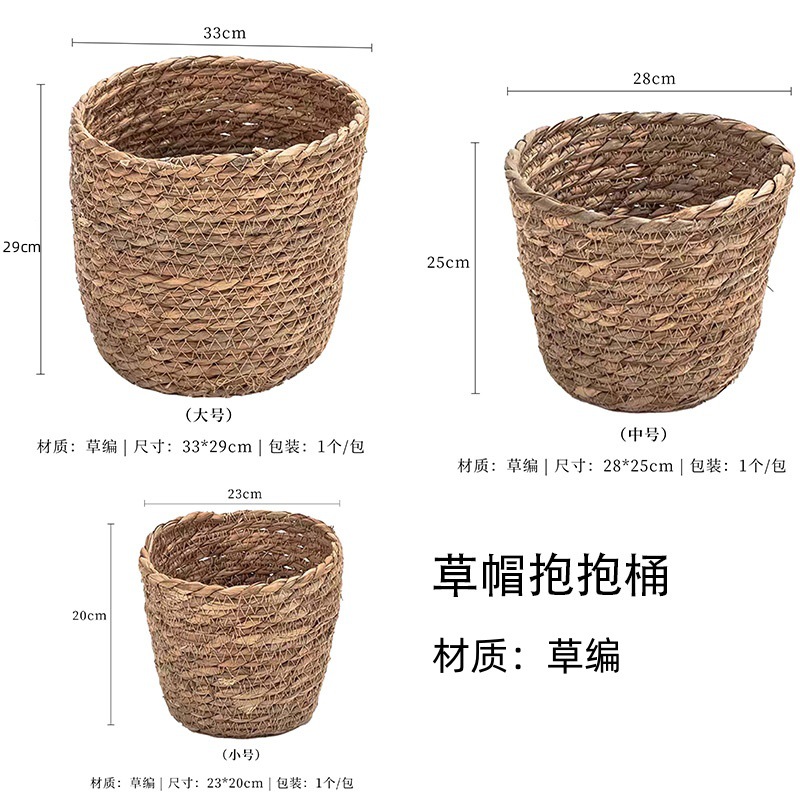 대형 밀짚꽃바구니(3개 세트) 대, 중, 소 각 1개, 그림과 같이