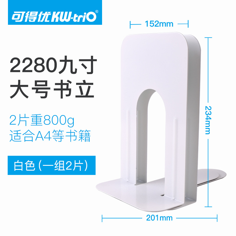 Soporte de libro del tenedor del libro del soporte de libro del hierro de Kideyu (KW-triO)