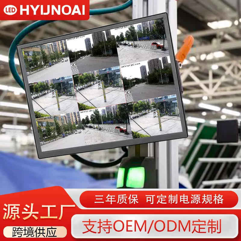 15寸17寸19寸英寸工业显示器60Hz液晶安防监控器显示屏高清显示