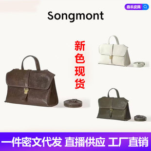 Songmon.tɽ������ֲ��Ƥɽ���S��mini��������μ�б��С�֙C��