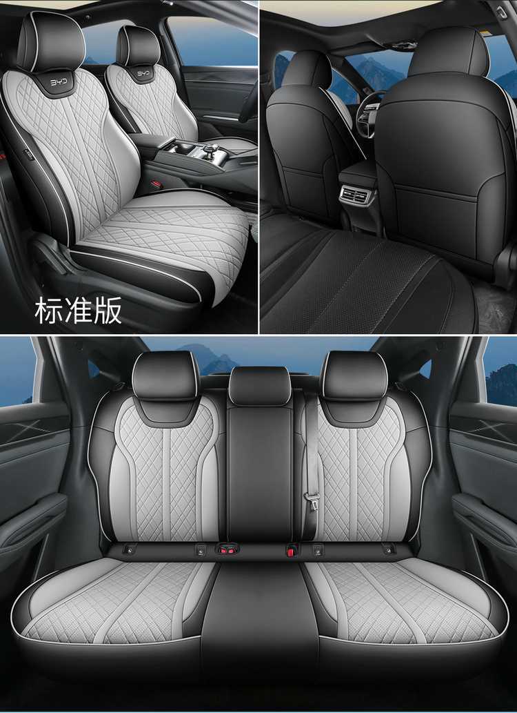 26 models of BYD Qin Max seat covers, full-coverage, all-season leather seat covers, interior modification, car seat cushions