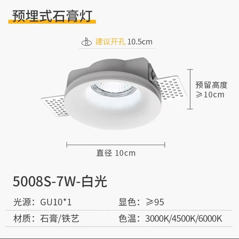 走廊过道无主灯石膏灯嵌入式射灯无边框家用客厅卧室筒灯轻奢风格|undefined