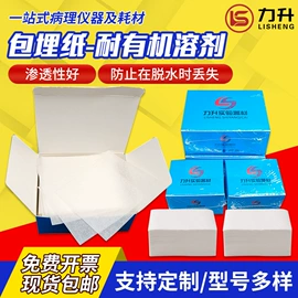 其他耗材;实验室仪器;办公柜