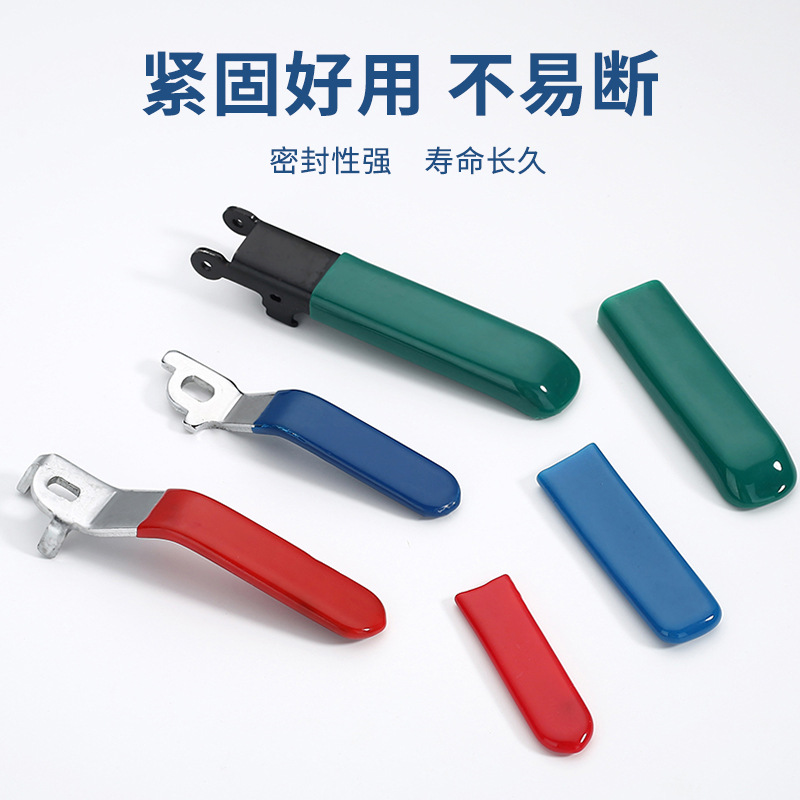 Cubierta protectora de mango PVC aislante llave de hardware cubierta de protección final válvula de bola cubierta de mango protección ignífugo