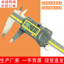 ���RIP65ԭ�c��ˮ���P���Ӕ��@�Θ˿���0-150/200/300MM0.005mm