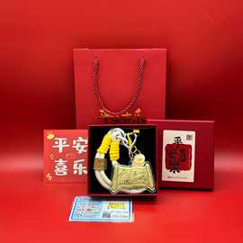 水贝足金999圣旨钥匙扣创意个性挂件手机链挂饰文创礼物礼品直销