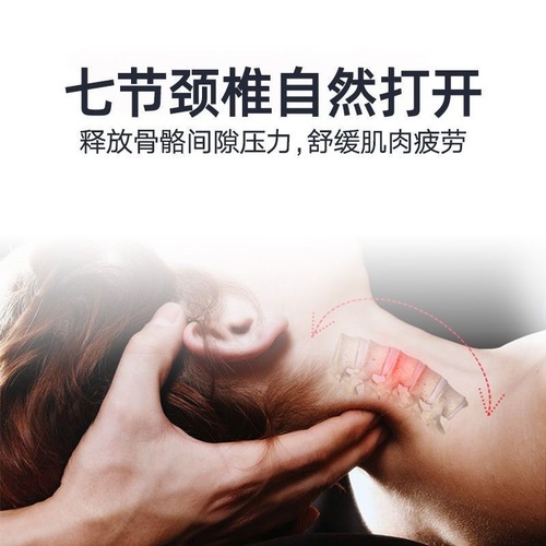 Cervical spine massager gravity acupressure neck massage pillow neck and shoulder repair pillow home traction correction massage neck protection