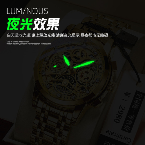  Ruizhiyuan Skeleton Watch Men's Steel Strap Quartz Luminous Waterproof Trend Non-Mechanical Cross-Border